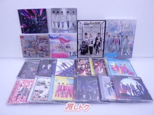 King＆Prince CD セット 18点 [難小]の画像1