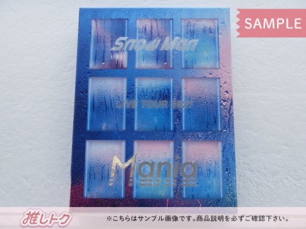 Snow Man Blu-ray LIVE TOUR 2021 Mania 初回盤 3BD 未開封 [美品]の画像1