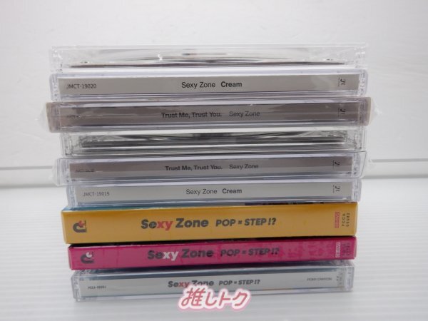 Sexy Zone CD 9点セット [良品]_画像3