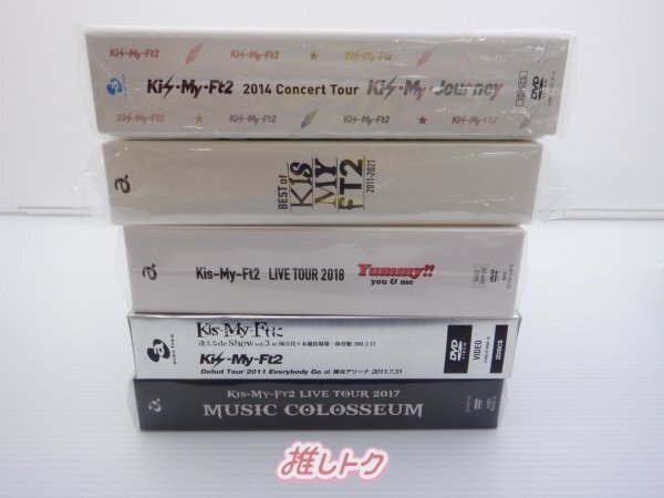 Kis-My-Ft2 CD DVD セット 11点 [難小]_画像3
