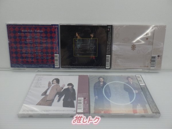 [未開封] KinKi Kids CD 5点セット アルバムの画像2