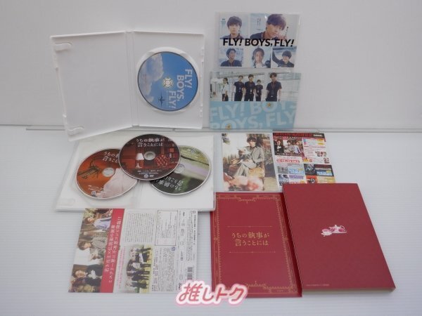 King＆Prince 永瀬廉 DVD Blu-ray 3点セット [良品]_画像2