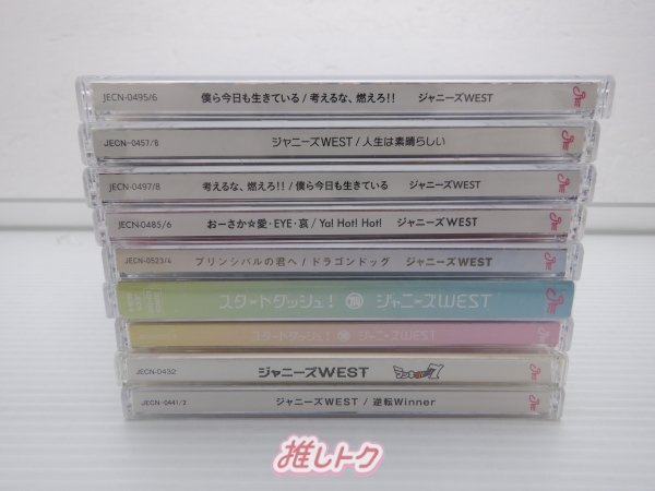 ジャニーズWEST CDセット 17点/未開封1点含む [難小]_画像3