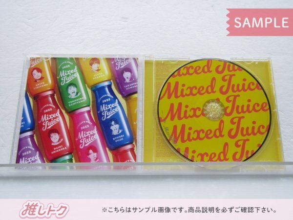 ジャニーズWEST CD 3点セット Mixed Juice 初回盤A/B/通常盤 [良品]_画像3