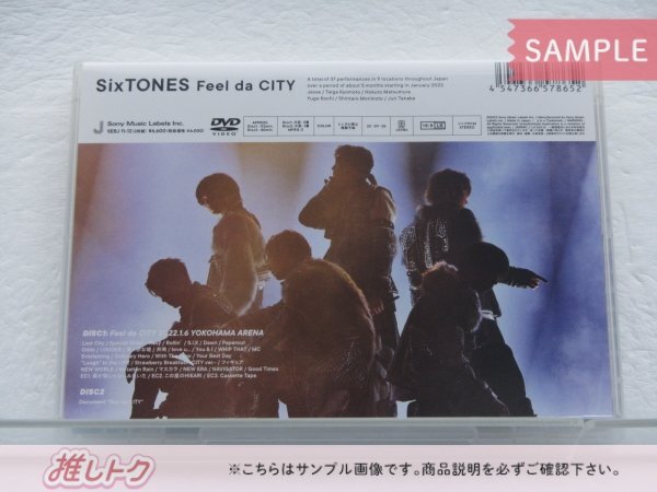 SixTONES DVD Feel da CITY 通常盤 2DVD 未開封 [難小]の画像3