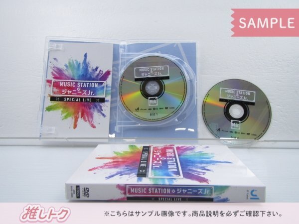 ジャニーズJr. DVD MUSIC STATION × ジャニーズJr. SPECIAL LIVE 2DVD Travis Japan/HiHi Jets/美 少年/なにわ男子/Aぇ!未開封 [美品]_画像2