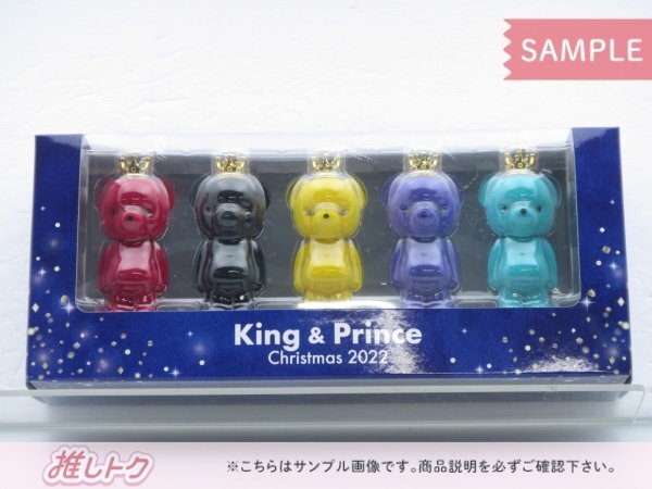 King＆Prince セブンネットショピング限定 フロッキーベアオーナメント 5個セット クリスマス2022 未開封 [美品]_画像1