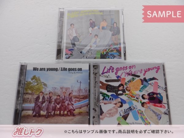 [未開封] King＆Prince CD 3点セット Life goes on/We are young 初回限定盤A/B/通常盤_画像1