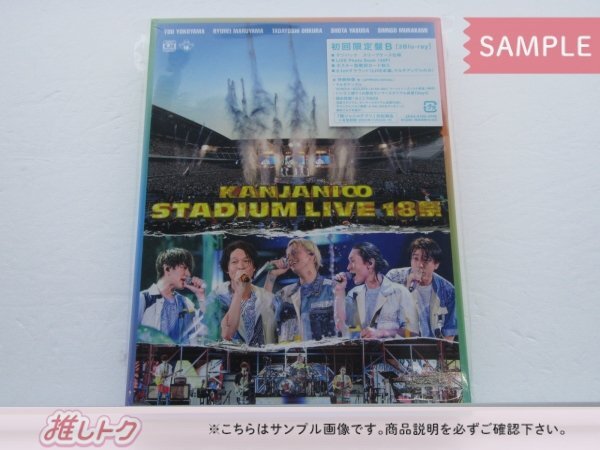 関ジャニ∞ Blu-ray KANJANI∞ STADIUM LIVE 18祭 初回限定盤B 3BD [良品]_画像1