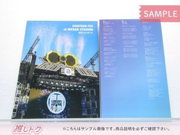 関ジャニ∞ Blu-ray KANJANI∞ STADIUM LIVE 18祭 初回限定盤B 3BD [良品]_画像3