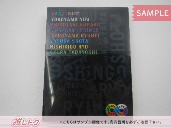 関ジャニ∞ DVD KANJANI∞ LIVE TOUR!! 8EST 初回限定盤 4DVD 未開封 [美品]の画像3