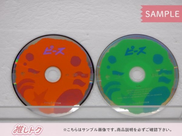 King＆Prince CD ピース Dear Tiara盤 ファンクラブ限定盤 CD+DVD [良品]の画像2
