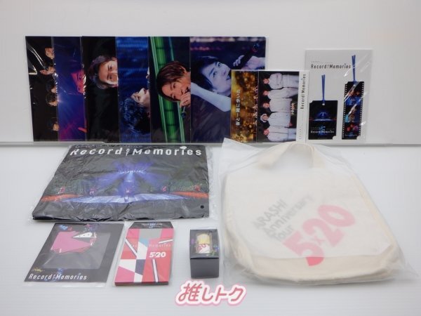 嵐 グッズセット ARASHI Anniversary Tour 5×20 FILM Record of Memories 未開封 [美品]の画像1