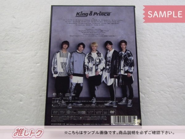 King＆Prince CD 1stアルバム King＆Prince 初回限定盤A CD+DVD 未開封 [美品]の画像3