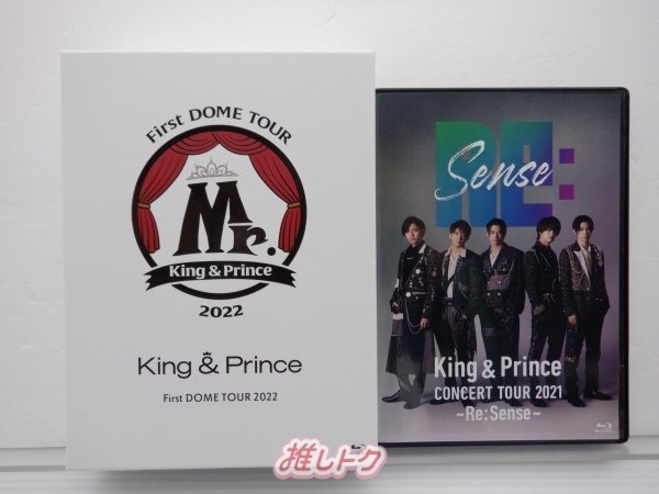 King＆Prince Blu-ray 2点セット [難小]_画像1