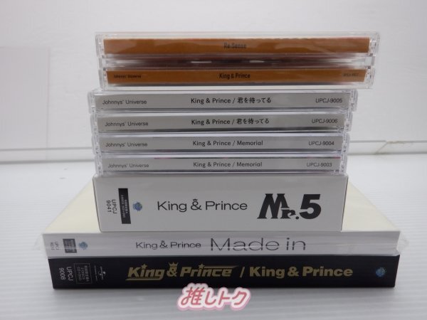 King＆Prince CD DVD セット 13点 [難小]の画像2