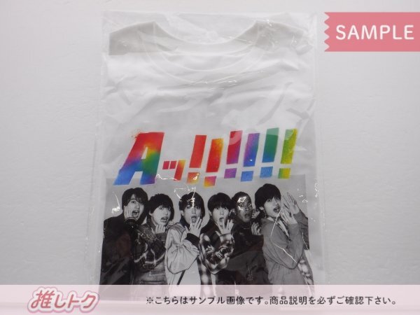 [未開封] Aぇ! group Tシャツ Aッ!!!!!!と驚き全国ツアー2023の画像1