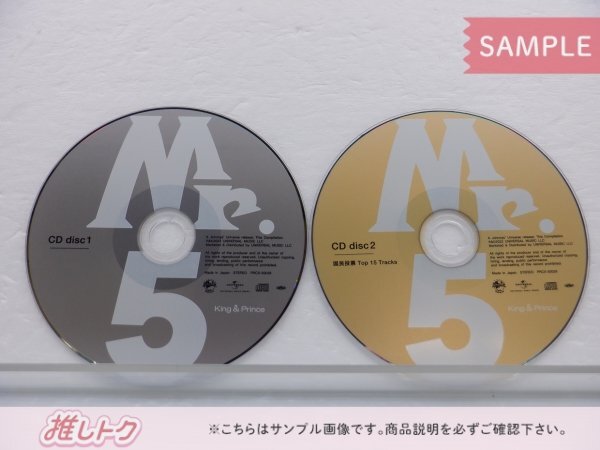 King＆Prince CD Mr.5 Dear Tiara盤 2CD+DVD ファンクラブ限定 [良品]の画像2