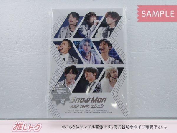 Snow Man Blu-ray ASIA TOUR 2D.2D. 通常盤(初回スリーブケース仕様) 2BD [美品]の画像1