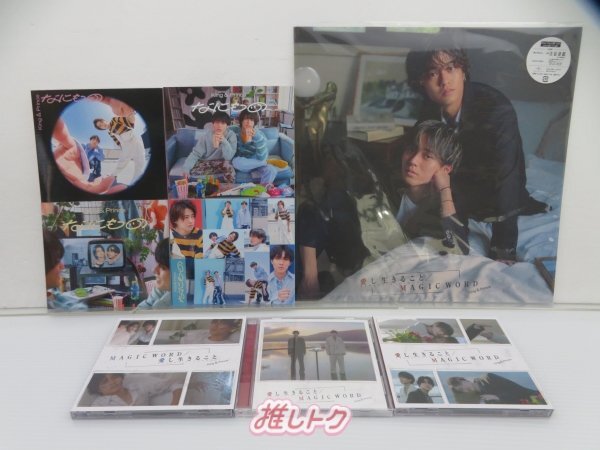 King＆Prince CD 8点セット [良品]_画像1