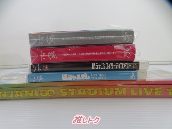 関ジャニ∞ DVD Blu-ray 9点セット [難小]の画像3