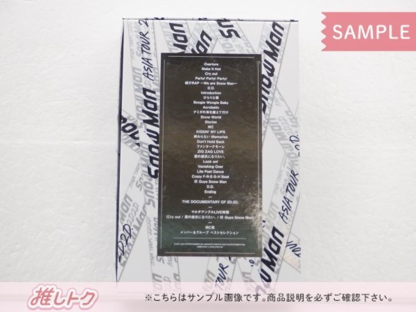 [未開封] Snow Man DVD ASIA TOUR 2D.2D. 初回盤 4DVDの画像3