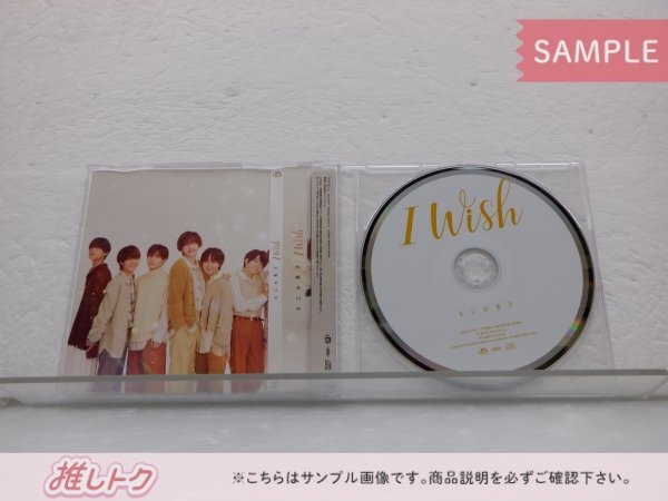 [未開封] なにわ男子 CD 3点セット I Wish 初回限定盤1(CD+BD)/2(CD+BD)/通常盤の画像3