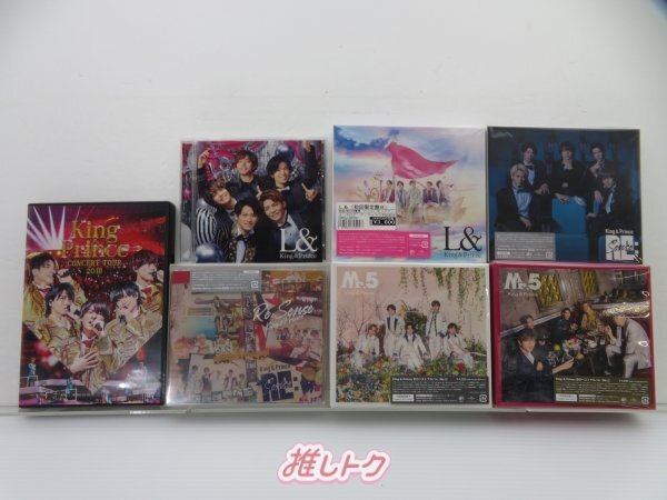 King＆Prince CD DVD 7点セット [難小]_画像1