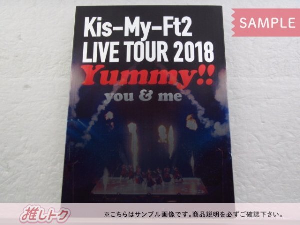 Kis-My-Ft2 DVD LIVE TOUR 2018 Yummy!! you＆me 通常盤(初回スリーブケース仕様) 2DVD 未開封 [美品]の画像1
