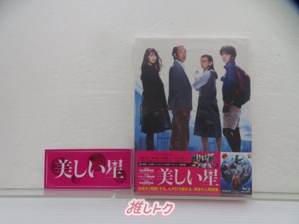 [未開封] KAT-TUN 亀梨和也 Blu-ray 美しい星 豪華版 BD+DVD ステッカー付きの画像1