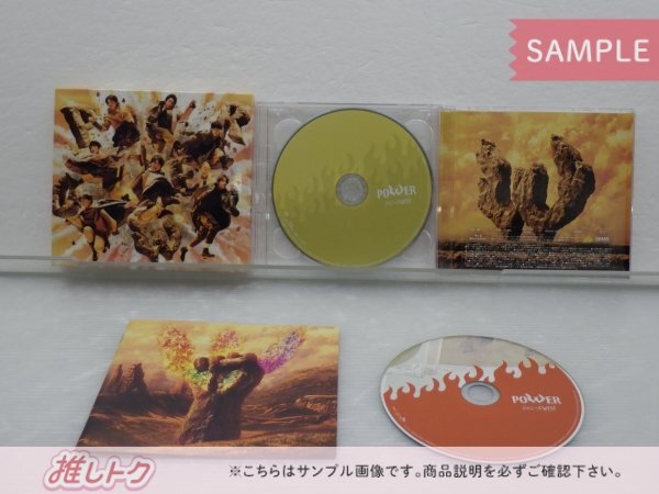 ジャニーズWEST CD2点セット POWER 初回盤A(CD+BD)/B(CD+BD) 未開封 [美品]の画像3