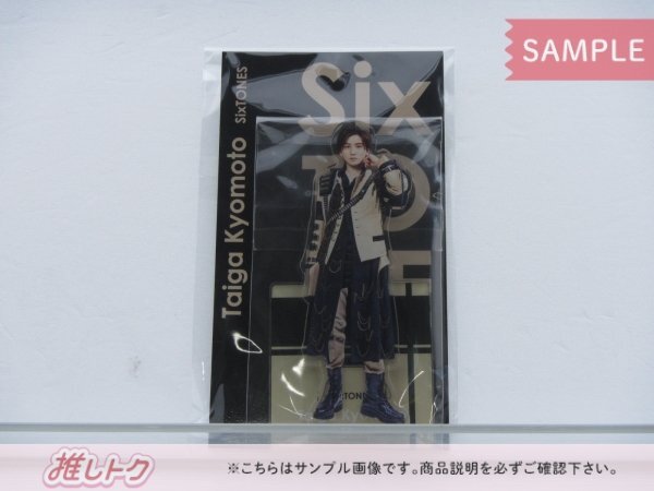 [未開封] SixTONES 京本大我 アクリルスタンド ジャニーズ アクスタFestの画像1