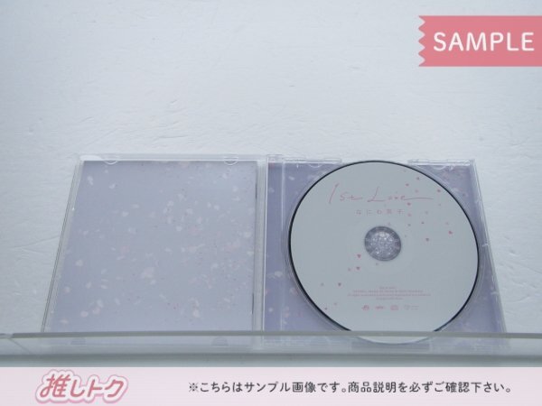 なにわ男子 1st Love CD 2点セット 初回限定盤2(CD+BD)/通常盤 未開封 [美品]の画像2