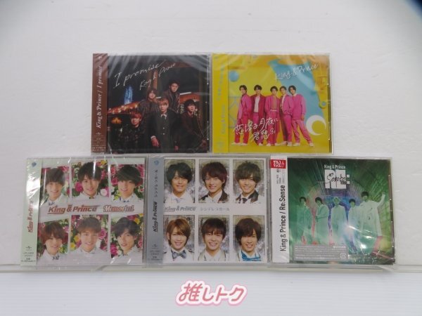 [未開封] King＆Prince CD 5点セット_画像1