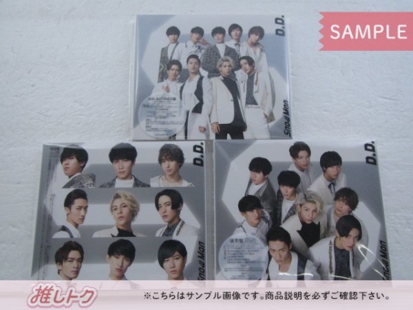 Snow Man CD 3点セット Snow Man vs SixTONES D.D. I Imitation Rain 初回盤/with SixTONES盤/通常盤初回スリーブ仕様 [難小]の画像1