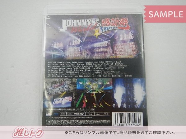 ジャニーズ Blu-ray JOHNNYS' Worldの感謝祭 in TOKYO DOME Hey! Say! JUMP/A.B.C-Z/Sexy Zone ジャニーズワールド [難小]の画像3