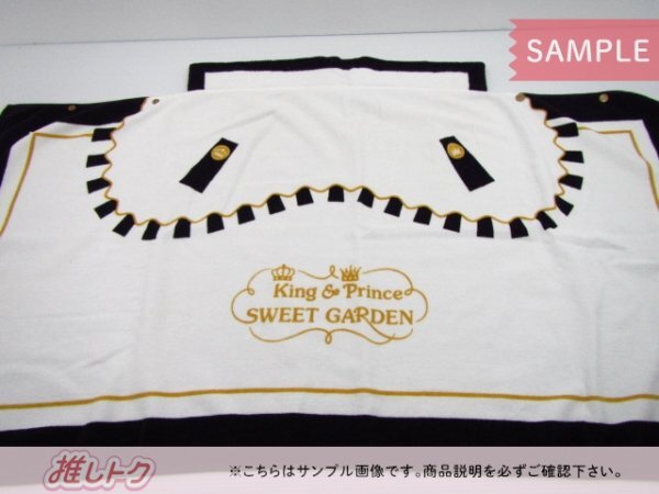 King＆Prince 永瀬廉 タオル SWEET GARDEN マントタオル 未開封 [難小]の画像2