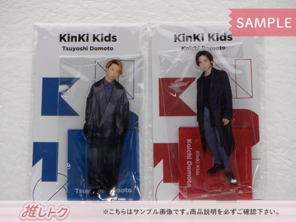 KinKi Kids アクリルスタンド ジャニーズ アクスタFest 2点 全種 未開封 [美品]_画像1