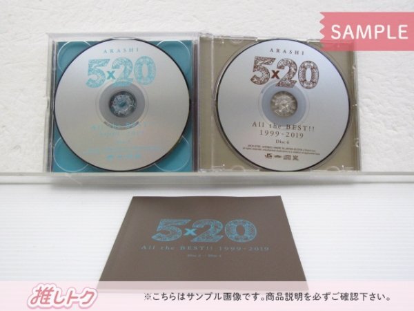 嵐 CD ARASHI 5×20 All the BEST!! 1999-2019 通常盤 4CD 未開封 [美品]の画像3