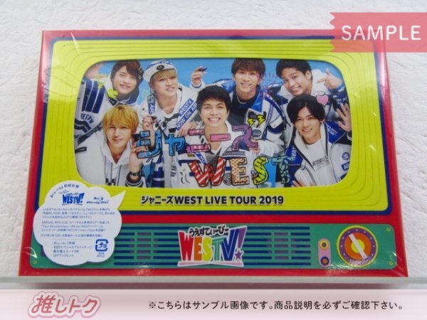 ジャニーズWEST Blu-ray LIVE TOUR 2019 WESTV! 初回仕様 2BD [難小]の画像1