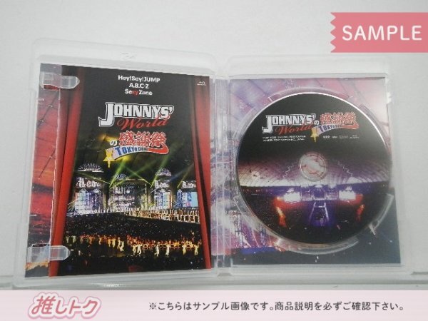 ジャニーズ Blu-ray JOHNNYS' Worldの感謝祭 in TOKYO DOME Hey! Say! JUMP/A.B.C-Z/Sexy Zone ジャニーズワールド [難小]の画像2