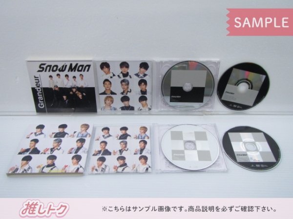 Snow Man CD 3点セット Grandeur 初回盤A/B/通常盤(初回スリーブ仕様) 未開封 [難小]の画像2