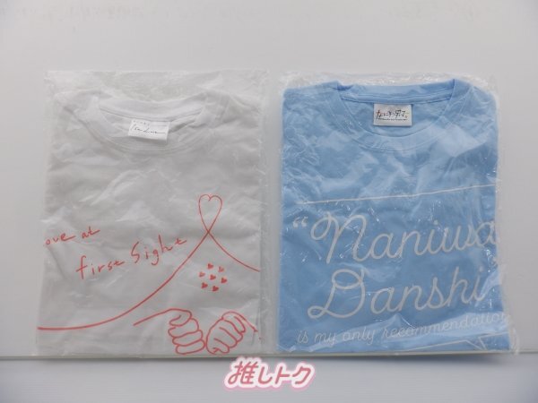 なにわ男子 Tシャツ 2点セット 未開封 [美品]_画像1