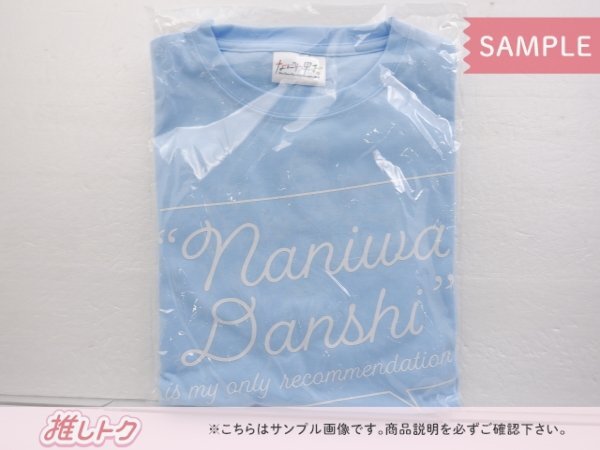 なにわ男子 Tシャツ First Arena Tour 2021 #なにわ男子しか勝たん フリーサイズ 未開封 [美品]の画像1