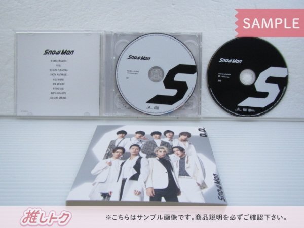 Snow Man CD 2点セット Snow Man vs SixTONES D.D. I Imitation Rain 初回盤/with SixTONES盤 [難小]の画像2