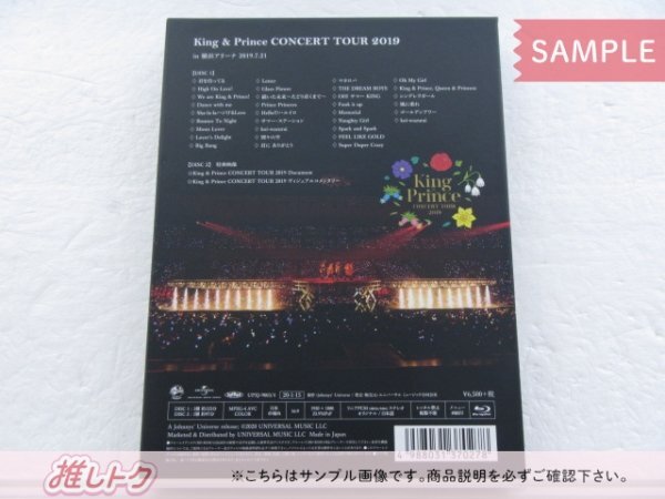 King＆Prince Blu-ray CONCERT TOUR 2019 初回限定盤 2BD 未開封 [美品]の画像3