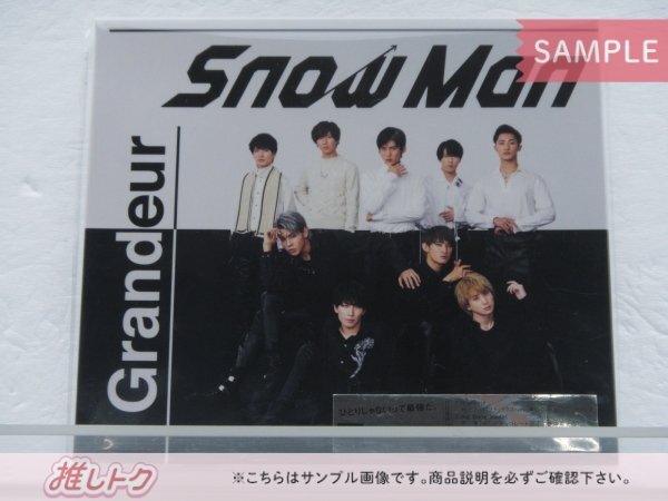 [未開封] Snow Man CD Grandeur 初回盤A CD+DVDの画像1