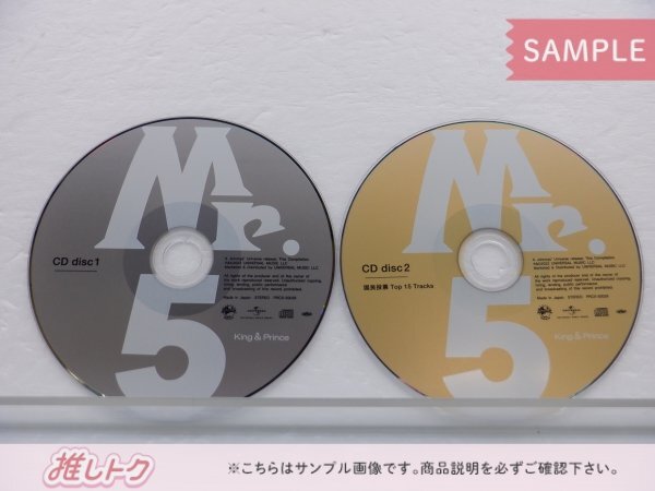 [未開封] King＆Prince CD Mr.5 Dear Tiara盤 2CD+DVD ファンクラブ限定の画像2
