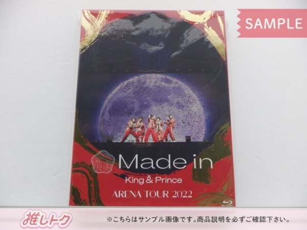King＆Prince Blu-ray ARENA TOUR 2022～Made in～ 初回限定盤 2BD [良品]_画像1
