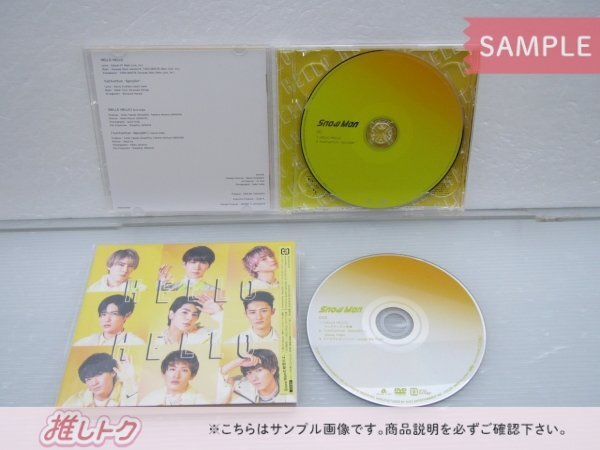 [未開封] Snow Man CD 2点セット HELLO HELLO 初回盤B/通常盤(初回スリーブ仕様)_画像2